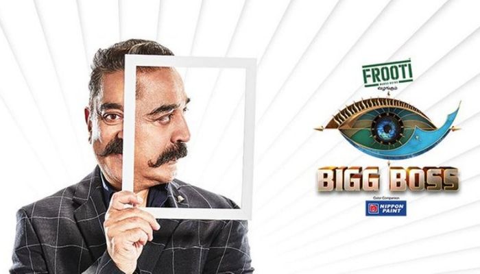 Big Boss Tamil Season 3 Online Live 
