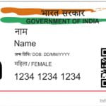 How to Download E-Aadhaar with Enrollment Number and Phone Number Aadhaar-Card