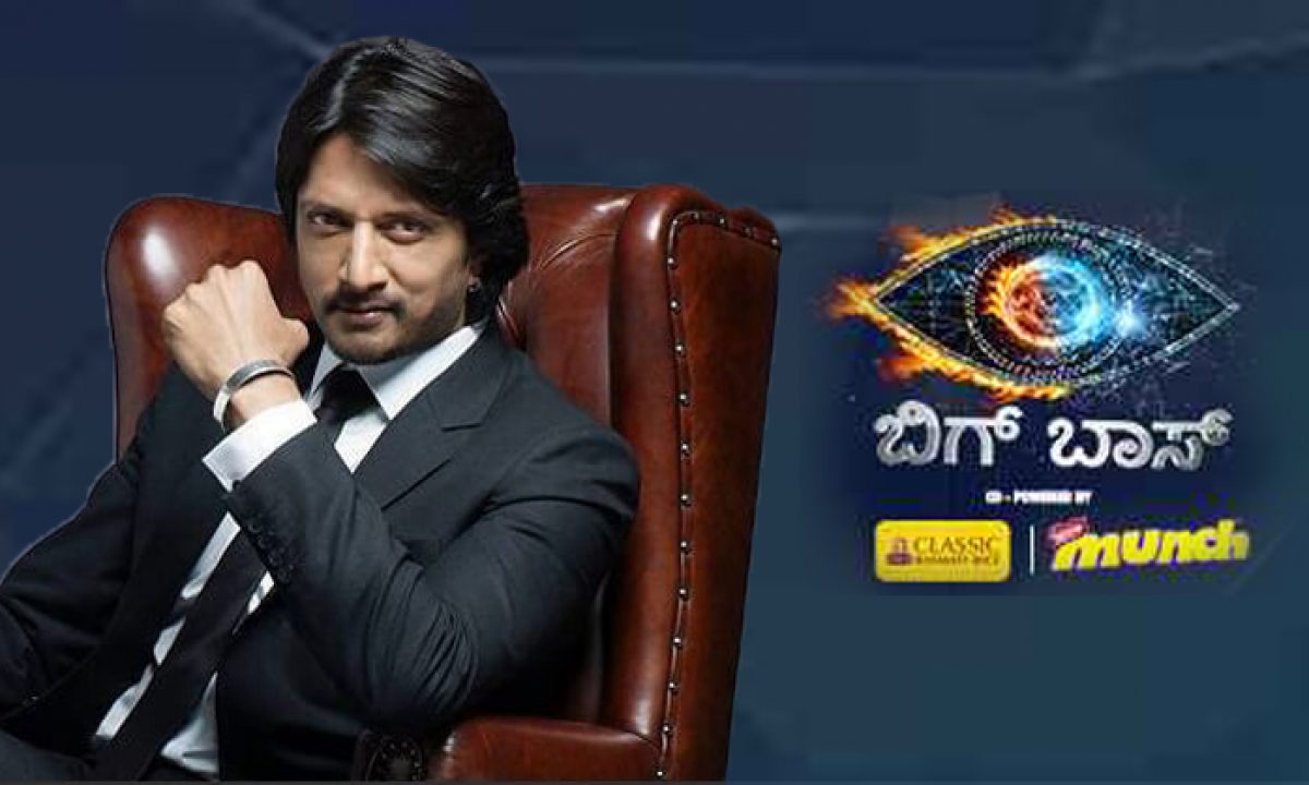 bigg boss kannada live streaming